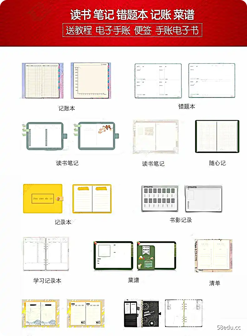 图片[5]-2022电子手帐ipa时间轴dgoodnotes模板notability笔记本计划日程-不可思议资源网