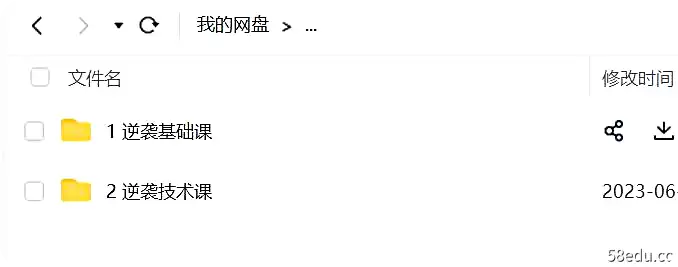 [百度网盘] 刘媛媛亲授：普通人快速逆袭的26堂必修课,mp3音频-不可思议资源网