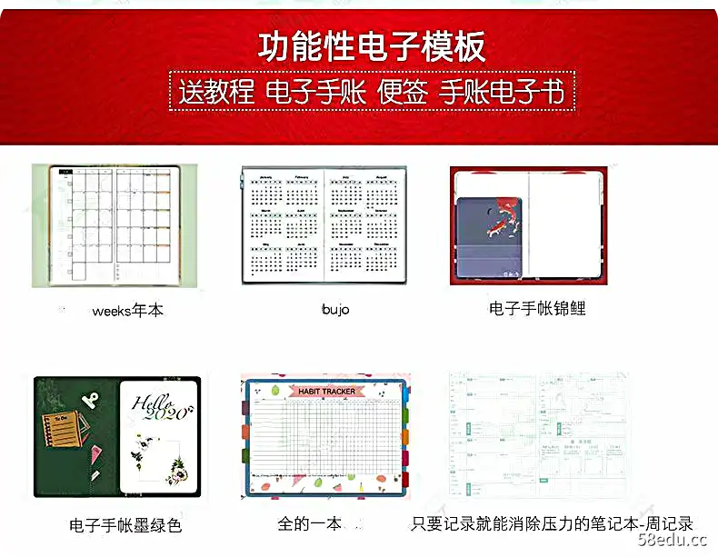 图片[4]-2022电子手帐ipa时间轴dgoodnotes模板notability笔记本计划日程-不可思议资源网