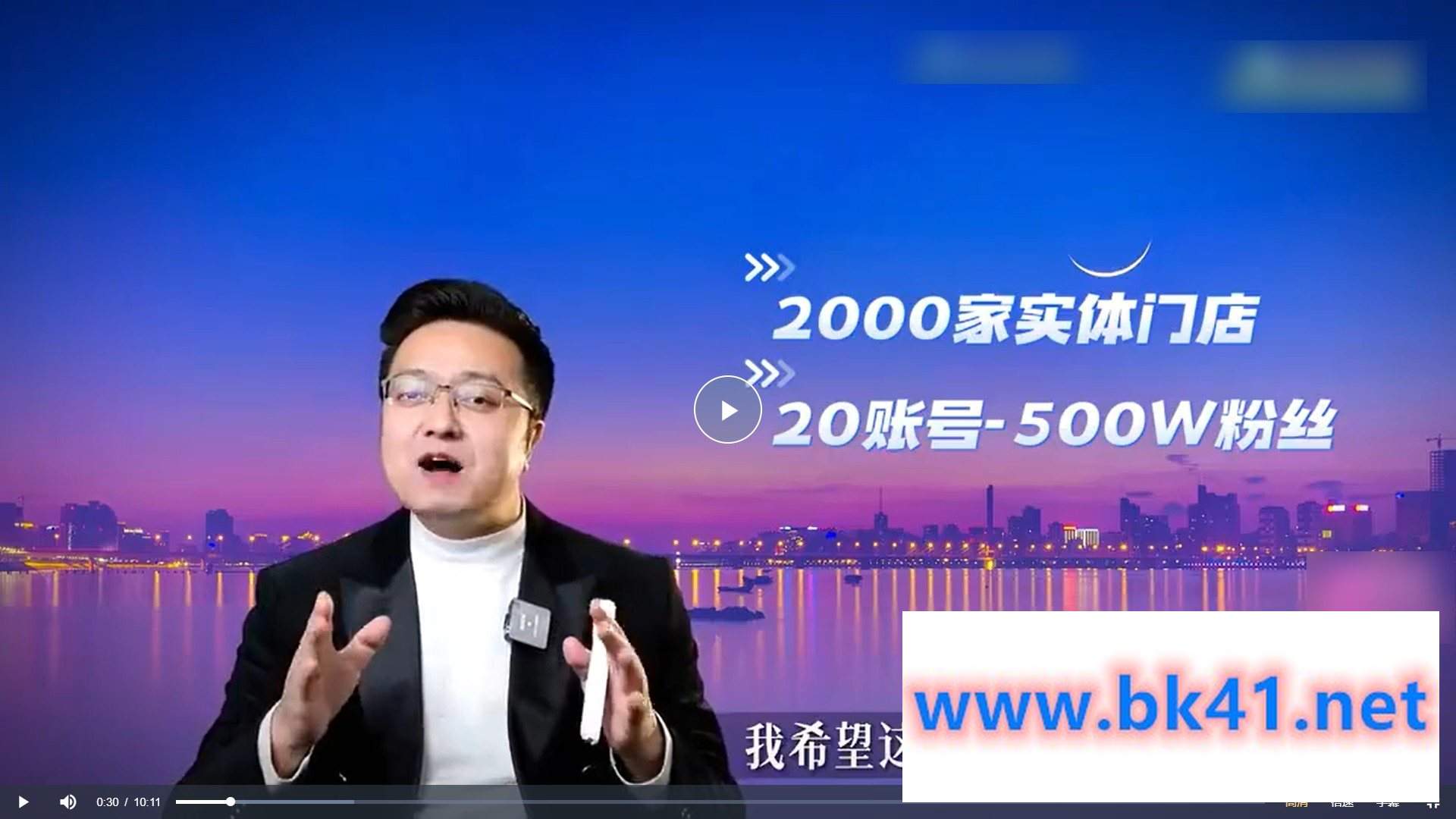 抖音流量变现现场实操营，实体店同城获客，短视频+直播+员工矩阵，三大维度帮助实体引爆流量业绩倍增-不可思议资源网