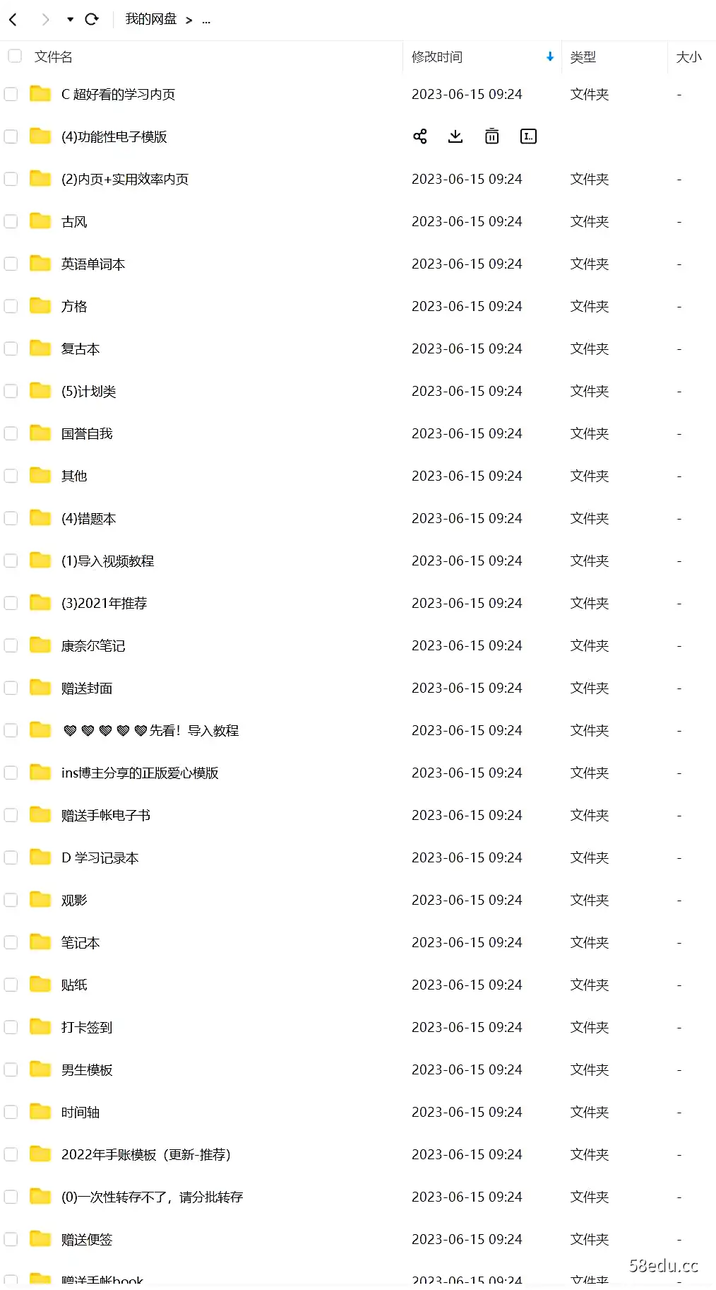 图片[7]-2022电子手帐ipa时间轴dgoodnotes模板notability笔记本计划日程-不可思议资源网