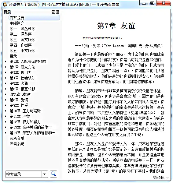 图片[8]-亲密关系第六版电子书免费版epub+PDF|百度网盘下载-图书乐园 - 分享优质的图书