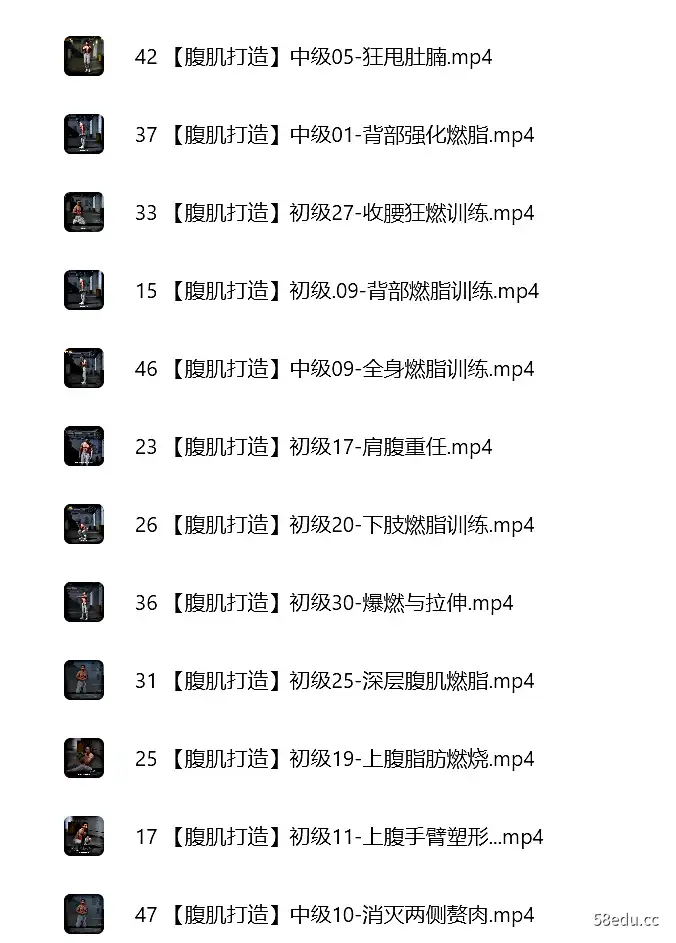 图片[2]-男性腹肌打造瘦肚子全方案-不可思议资源网