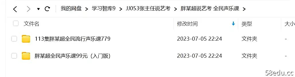 图片[2]-张主任说艺考-不可思议资源网
