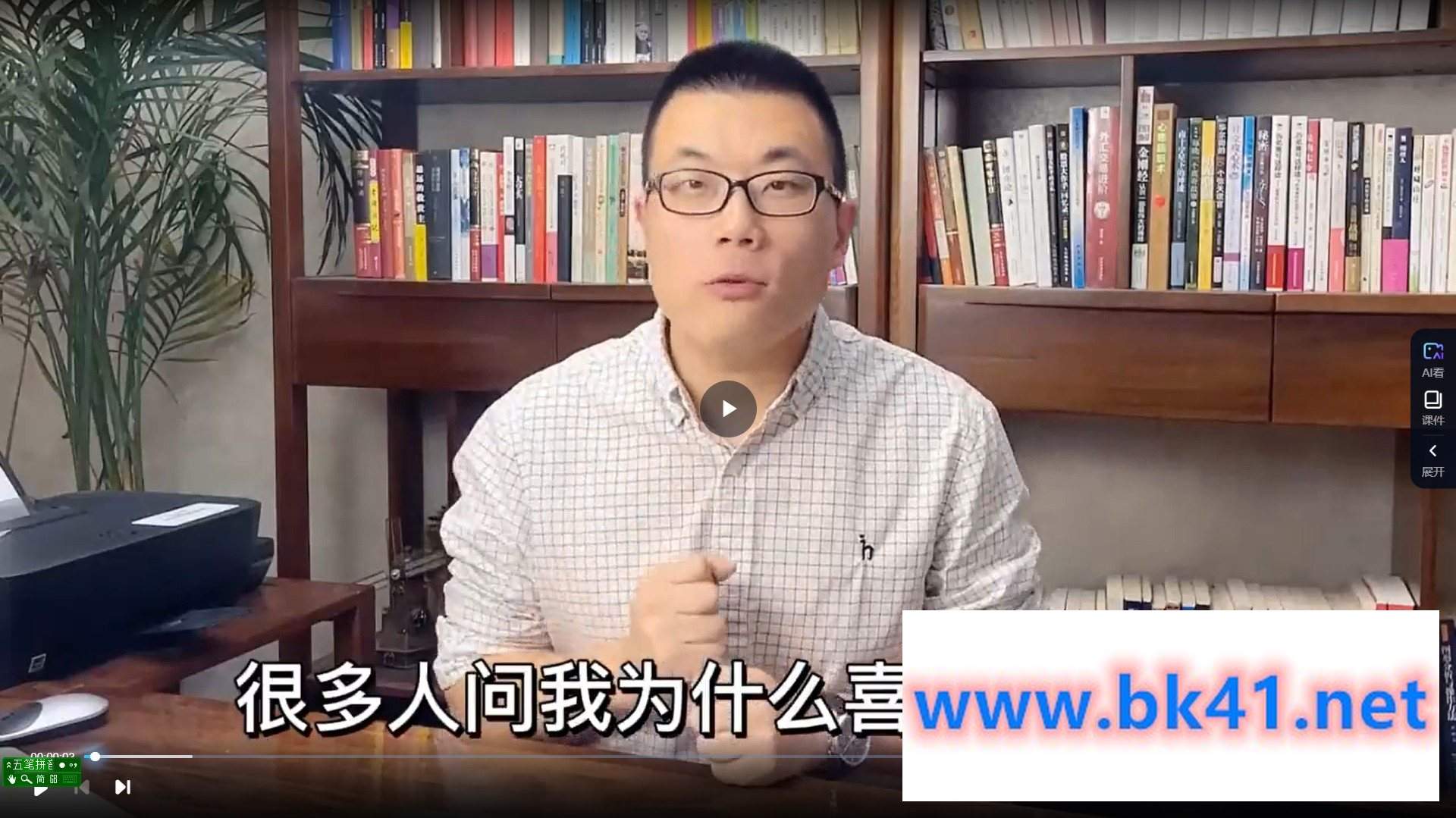 八哥外汇、期货交易系统核心课插图1