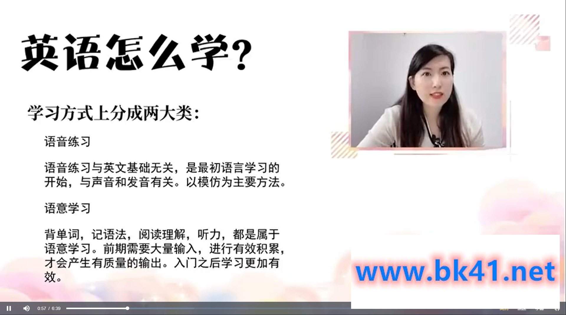 英语格里斯老师（零基础英语口语三合一）插图1