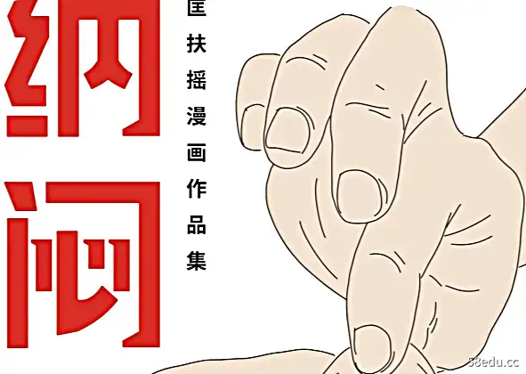 精彩合集 PDF+mobi+epub 漫画电子版下载