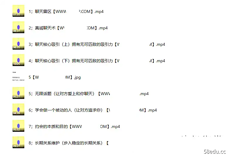 抖音坏小K“聊天情商课”提升社交能力-PUAZOO恋爱课堂