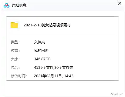 图片[2]-短视频美女素材，视频号起号视频素材【高清无水印】-不可思议资源网