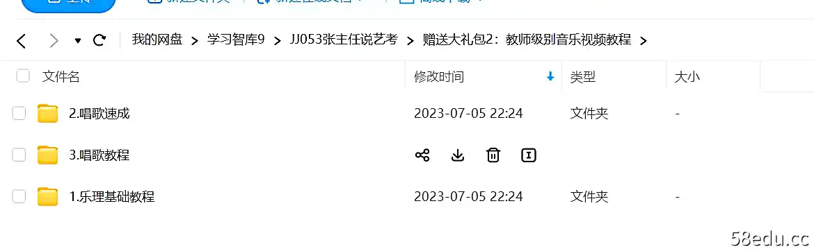 图片[3]-张主任说艺考-不可思议资源网