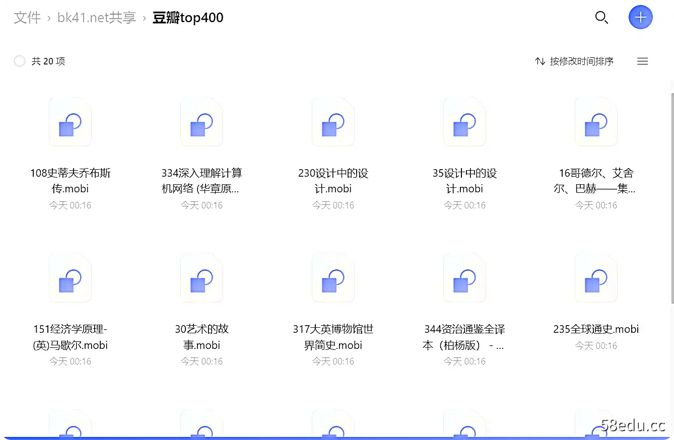 图片[2]-豆瓣TOP400电子书【mobi】|阿里云盘下载-图书乐园 - 分享优质的图书