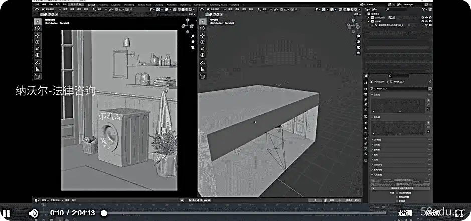 阿泽Blender第3期渲染课2021年11月结课插图1