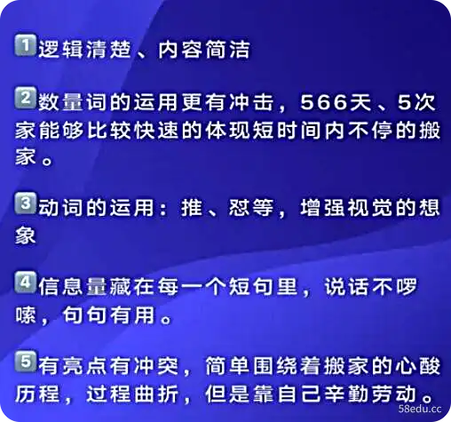 大蓝·流量运营与IP打造线上课-不可思议资源网