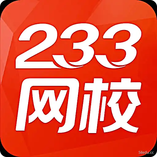 233网校 小学1-6年级全套（语数英）人教版培训视频教材合集-不可思议资源网