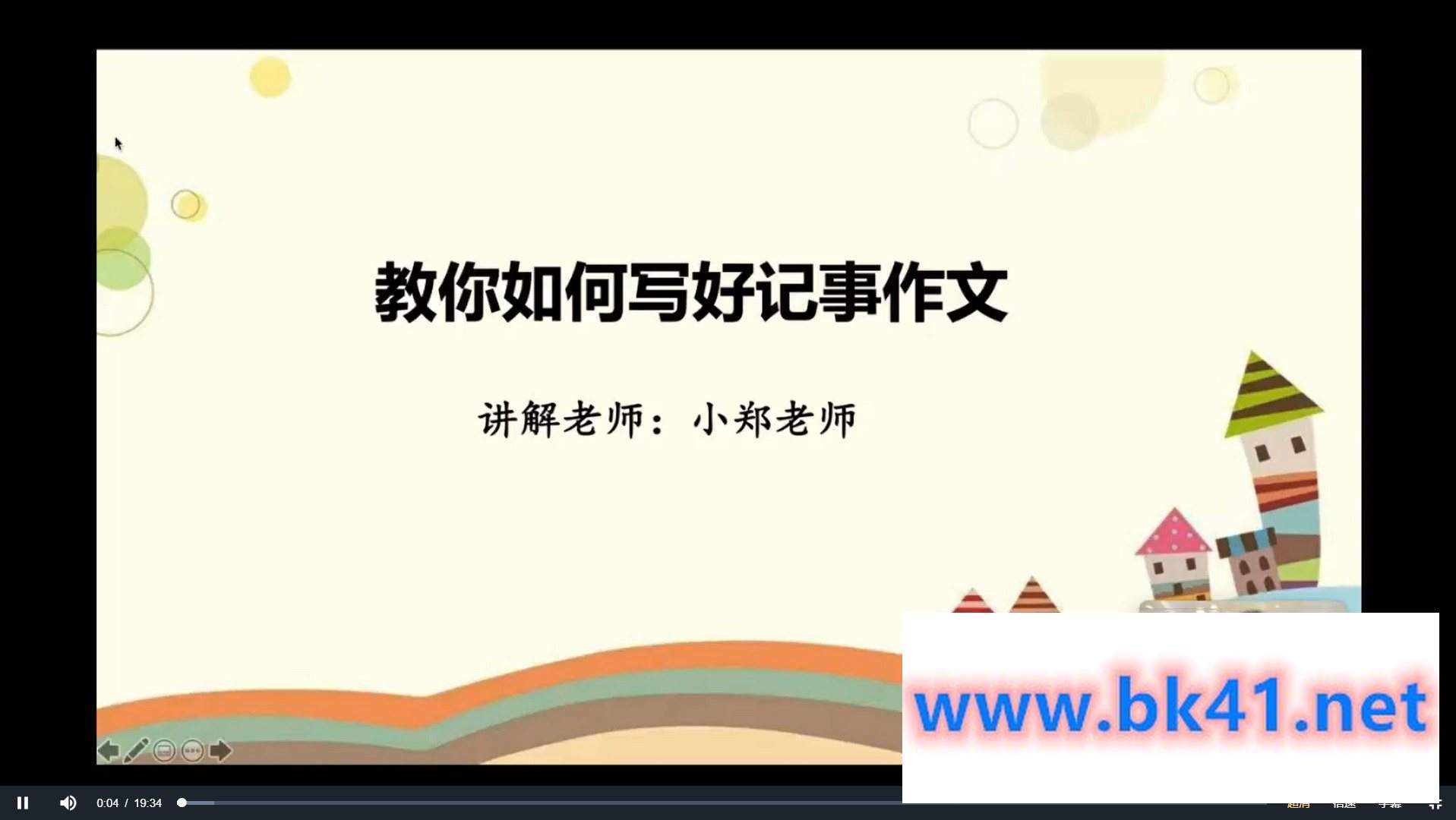 小郑老师合集，文言文阅读理解作文课插图1