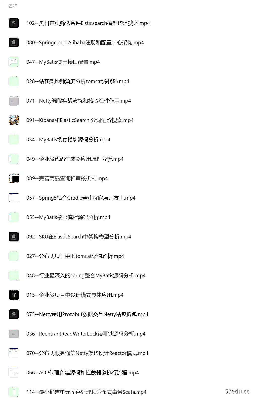图片[2]-Java互联网架构师之路-不可思议资源网