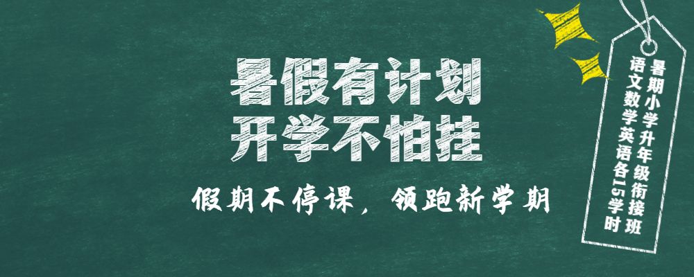 2020部编版七年级语文下册网课同步辅导讲课教学全集(含课件 59讲)|百度云网盘-不可思议资源网