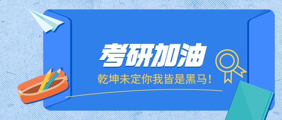 【2025考研专业课】马克思专业课合集全程班-不可思议资源网