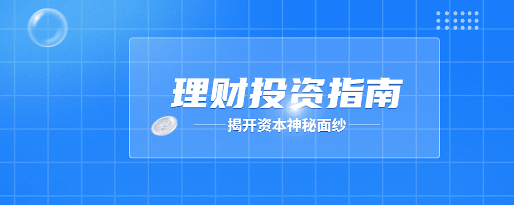 冯国磊《中国品牌的基本面分析二》系统课（36讲）-不可思议资源网